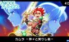 【Switch】G-MODE神和创造者 G-MODE Archives 40 Kamura-Gods and Contractors