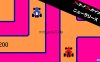 【Switch】街机：新拉力赛X Arcade Archives NEW RALLY-X アーケードアーカイブス ニューラリーX