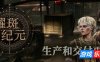 耀斑纪元|官方中文|New Cycle