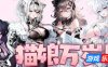 猫娘万岁|V1.07|STEAM官中