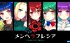 【Switch】精神病芙蕾希亚 开花深渊 メンヘラフレシア-Flowering Abyss