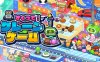 【Switch】捞起来！抓娃娃机游戏丨Scoop it! Crane Game