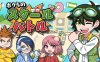 【Switch】我们的校园大战丨ボクらのスクールバトル