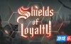 忠诚之盾|v1.0.8|官方中文|Shields of Loyalty