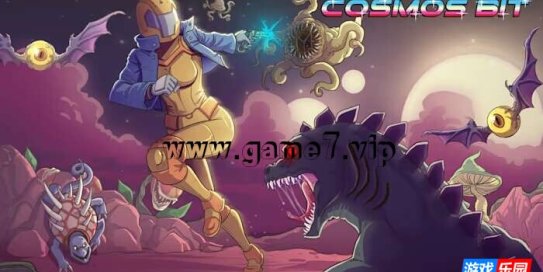【Switch】比特宇宙 Cosmos Bit