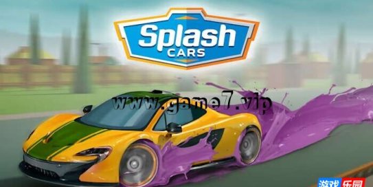 【Switch】飞溅汽车 Splash Cars