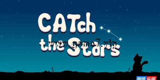 【Switch】捕捉星星 CATch the Stars