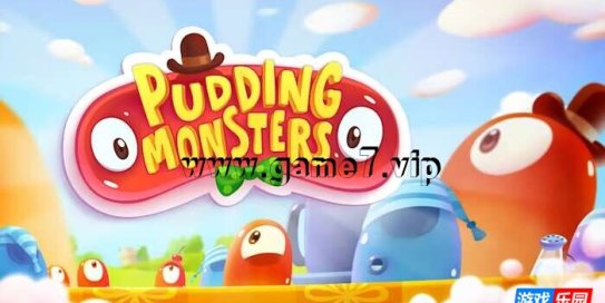 【Switch】布丁怪兽 Pudding Monsters