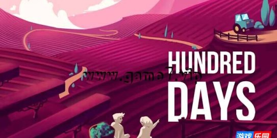 【Switch】百日：酿酒模拟器 Hundred Days – Winemaking Simulator