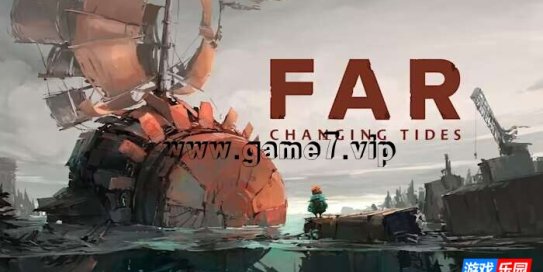【Switch】远方：涌变暗潮 FAR Changing Tides