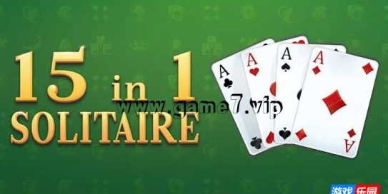 【Switch】15合1纸牌 15in1 Solitaire