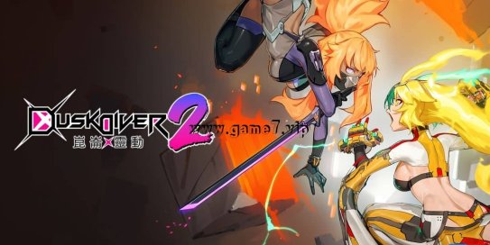 【Switch】酉闪町2 Dusk Diver 2