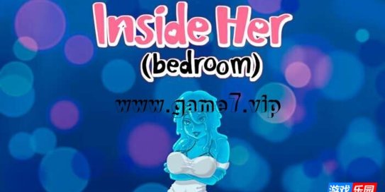 【Switch】闺房之中 Inside Her bedroom