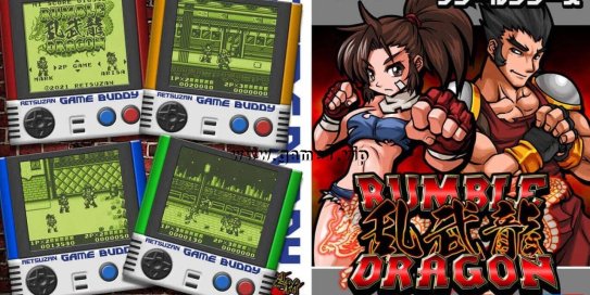 【Switch】像素游戏制作大师：乱舞龙 Pixel Game Maker Series RUMBLE DRAGON ツクールシリーズ　ランブルドラゴン