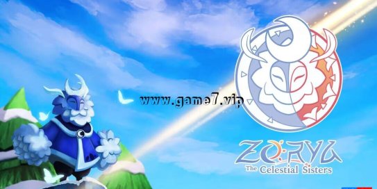 【Switch】卓娅：天界姐妹 Zorya The Celestial Sisters