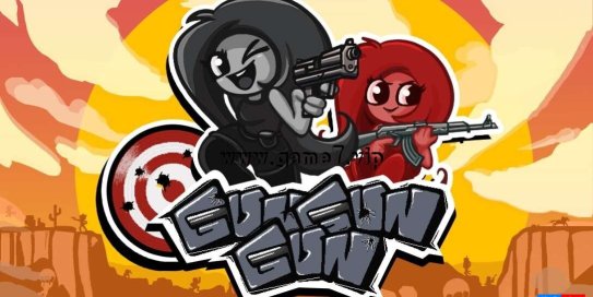 【Switch】枪枪枪 GUNGUNGUN