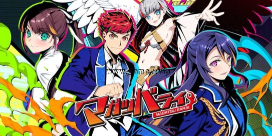 【Switch】超爽快青春学院战斗游戏 Magatsubarai マガツバライ