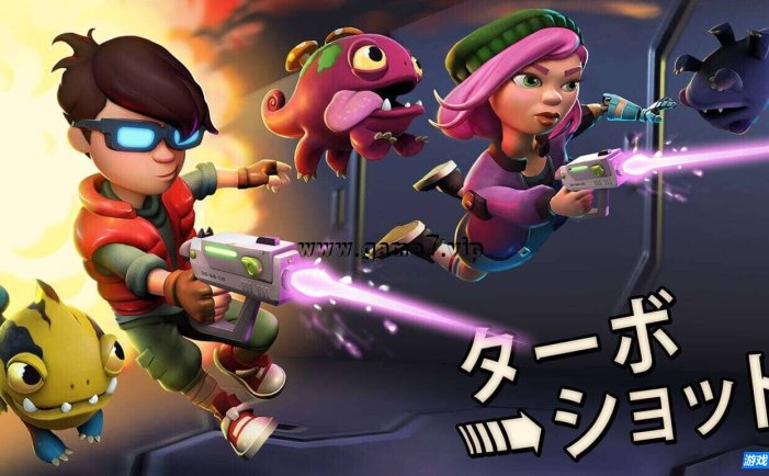 【Switch】涡轮射击 Turbo Shot ターボショット