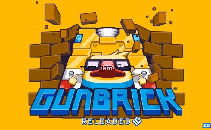 【Switch】枪砖：重载丨Gunbrick: Reloaded