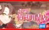 异世界XX用品店 官方中文+存档 Isekai Sex Boutique