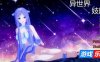 异世界妓院v0.85 AI汉化版【PC+安卓】