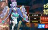 妖谈2：九尾异闻 V1.10 官方中文版【PC】