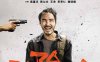 【4K华语】周处除三害 周處除三害 (2023) 高码版/ The Pig, the Snake, and the Pigeon / 4K电影下载 /2160p.NF.WEB-DL.DDP5.1.H264