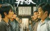 【4K华语电视剧】 猎冰 (2024) / 4K电视剧下载 / 2160P
