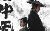 【4K华语】目中无人2 (2024) / 目中无人：以眼还眼 / Eye for an Eye / 4K电影下载 /2160p.WEB-DL.H265