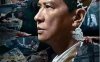 【4K华语】超意神探 (2024) / Suspect / 4K电影下载 / Suspect.2024.2160p.WEB-DL.H265