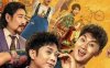 【4K华语】大佬攻略 (2024) / 4K电影下载 / To.Be.a.Bigman.2160p高码版