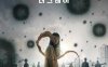 【4K日韩印】寄生兽：灰色部队 (2024) / 寄生兽：The Gray / Parasyte: The Grey / 4K韩剧下载 / S01.2160p.SDR.WEB-DL.H265