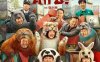 【4K华语】动物园里有什么？ (2024) / 中国版秘密动物园 / Follow Bear to Adventure / 4K电影下载 /2160p.HQ.WEB-DL.H265.60fps