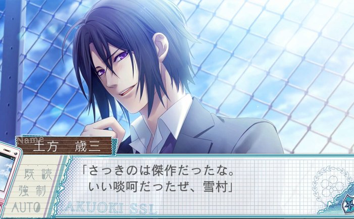 【Switch】薄樱鬼 SSL|官方中文|NSZ|原版|薄桜鬼SSL ~sweet school life~ for Nintendo Switch